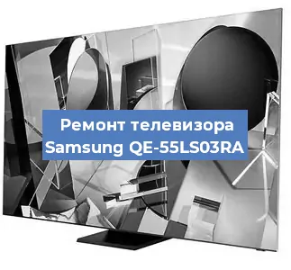 Замена антенного гнезда на телевизоре Samsung QE-55LS03RA в Перми